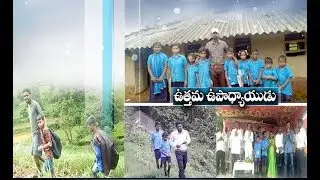 Meet An Young Teacher | Striving Very Hard to Make Tribal Educated | at Jamadangi