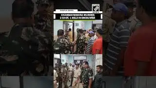 Two accused in Chandan Mishra murder injured in Bhojpur encounter; third arrested, arms recovered