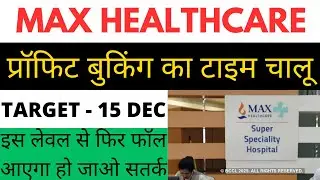 Max Healthcare latest News| Max Healthcare Share Latest News Today | Max Healthcare