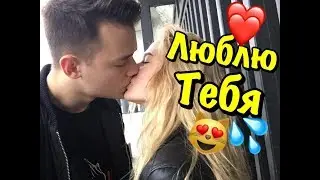 VLOG: ЛЮБОВЬ БЕЗ ПАМЯТИ...
