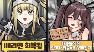 참신한 애니 초능력월드컵 ㅋㅋㅋ