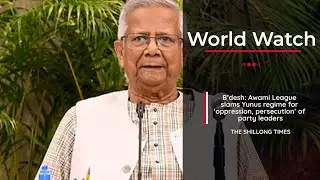 B&rsquo;desh: Awami League slams Yunus regime for &lsquo;oppression, persecution&rsquo; of party leaders
