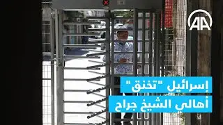 على خطى شارع الشهداء بالخليل.. إسرائيل 