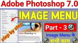 Adobe Photoshop 7.0 me Image Menu Ka Use in Hindi | How To Use Image Menu in  Adobe Photoshop| Image