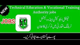 Technical Education and Vocational Training Authority New Jobs 2023 (TEVTA) #youtubevideo