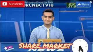 Stocks 🔥CNBC 🔸️Equitas 🔸️PTC India 🔸️GE Power 🔸️HCL Tech🔸️ ITC