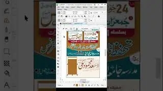 Mehfil-e-Milad Design Tutoria #IslamicDesign #MehfilDesign #MiladDesign