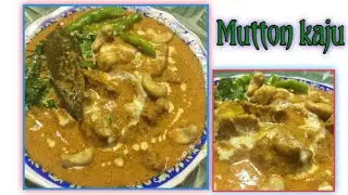 Mutton kaju delicious curry restaurant style recipe //Ghar par banaye  kaju mutton with rich gravy