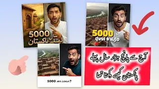 5000 سال پہلے پاکستان کیسا تھا؟ | حیران کن تاریخ پر ری ایکشن 🇵🇰