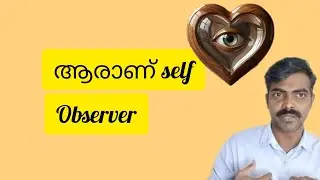 Who is a self observer