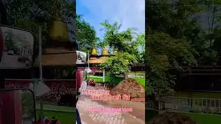 Tilinga Mandir Bordubi Tinisukia     Assam, 2025 Rohan, Talukdar vlog Tinisukia, Assam 👌❤️