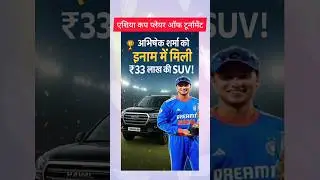 Asia Cup 2025 Player of the Tournament | 🏆 Abhishek Sharma Wins ₹33 Lakh Haval H9 SUV!