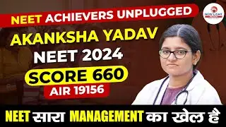 Neet Achievers Unplugged - Akanksha Yadav  ( Score - 660 , AIR - 19156 ) Full Interview | Neet 2024