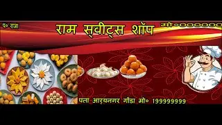 class 13 Banner design in photoshop sweets shop, all type banner