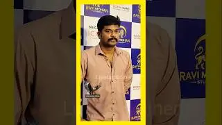 💯🤯Manikandan K. &&nbsp;Ravi Mohan Studios Launch #shorts #youtubeshorts #tamilcinema #tamilshorts #yt