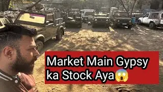 Market Main Aya Gypsy Ka Naya Stock 😱 Price & Condition 