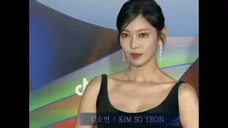 58th Baeksang Arts Award red carpet.