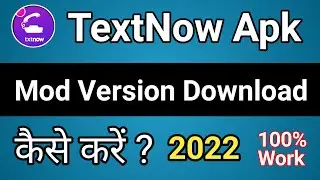 How To Download Textnow App || TextNow Apk Download Link