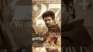 parasakthi day 1 collection #guruplex #parasakthi #boxofficecollection #cinema