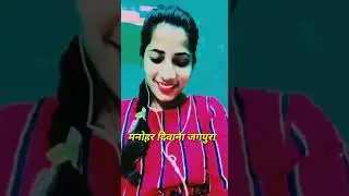 Moti byi pukhraj chela purani Beawar ne katicha balono  ne