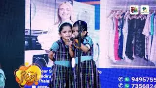 Quran Recitation | LZQ Students | ZeeQue Fest | Talentiesta Decennium