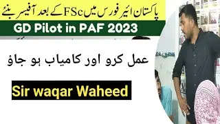 GD Pilot full Details From Sir waqar Waheed | join Pak Air Force As A GD Pilot | GD Interview Tips