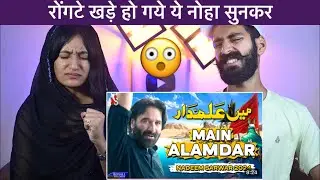 Indian Reaction : Main Alamdar | Nadeem Sarwar