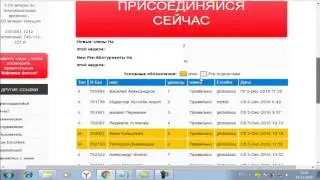В valentus как нам НАЧАТЬ ДЕЙСТВОВАТЬ