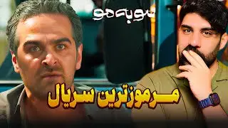 نقد قسمت دوم سریال مو به مو | روایتگر قانون مورفی و برگشت به مردم عادی