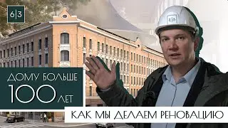 Путешествие во времени: реновация Project 6/3 в центре Петербурга