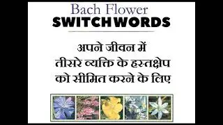 Batch Flowers Switch Words To Limit Third Person Interference In Your Life