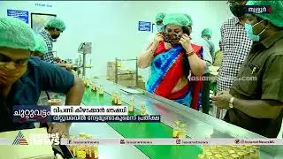 കൂടുതൽ സൗന്ദര്യവർദ്ധക ഉൽപ്പന്നങ്ങൾ പുറത്തിറക്കാനൊരുങ്ങി ഔഷധി Oushadhi