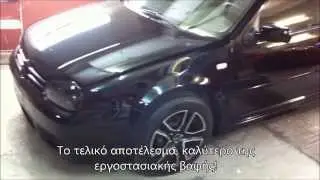 VW Golf αλλαγή χρώματος