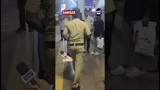 DAHISAR