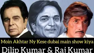 Dubai Mein Raj Kumar, Dilip Kumar Aur Moin Akhtar Ka Historic Show | Rare Video | Real Story