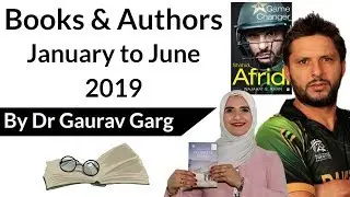 Books & Authors of Last 6 months - January to June 2019 - Complete updated list - Current affairs