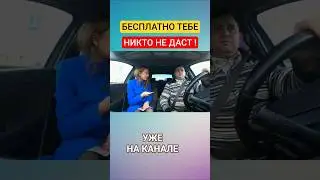 Свидание с девушкой 🔥с сайта знакомств пранк юмор