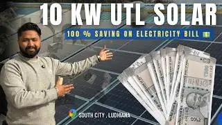 UTL 10kW Solar Installation in Ludhiana | Electricity Bill Solution | Tech Power Solar