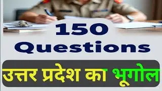 UP Home Guard भर्ती 2026 |UP GK Top 100 Questions | UP Gk Previous Year QuestionsPaper