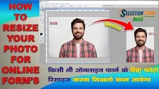 2 मिनट में Photo Resize करें | CCC O Level Form Photo Size | How to Resize Photo in KB