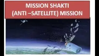 WHAT IS MISSION SHAKTI: WHAT IS ANTI - SATELLITE MISSION