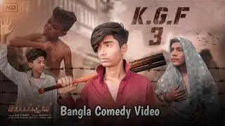KGF CHAPTER 3 || Comedy Video || The Pro Bros || TPB