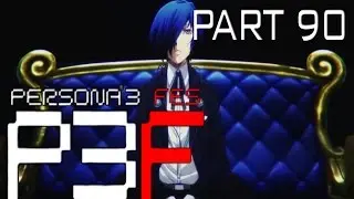 Persona 3 FES Прохождение Часть 90 - Очередной слив на коне