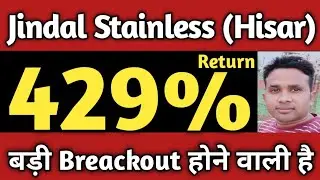 Jindal Stainless (Hisar) fundamental analysis