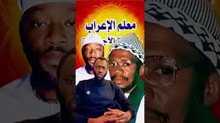 Gambia Omar Bun Jeng Legacy Cannot Be Destroyed 