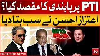 Shehbaz Govt Decide To Banned On PTI | Aitzaz Ahsan Exlusive Talk | Breaking News | PTI vs PMLN