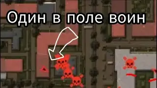 Герой пятихи