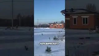 КУПИЛИ УЧАСТОК 10 СОТОК И ПОСТРОИЛИ ДОМ В КАЛИНИНГРАДЕ!!