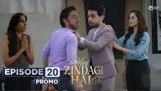Meri Zindagi Hai Tu Episode 20 Prediction and Review | New Pro and Teaser Meri Zindagi hai tu