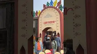kolkata book fair 2026 date | কলকাতা বইমেলা  | Kolkata Boi Mela 2026 । Kolkata Book Fair
